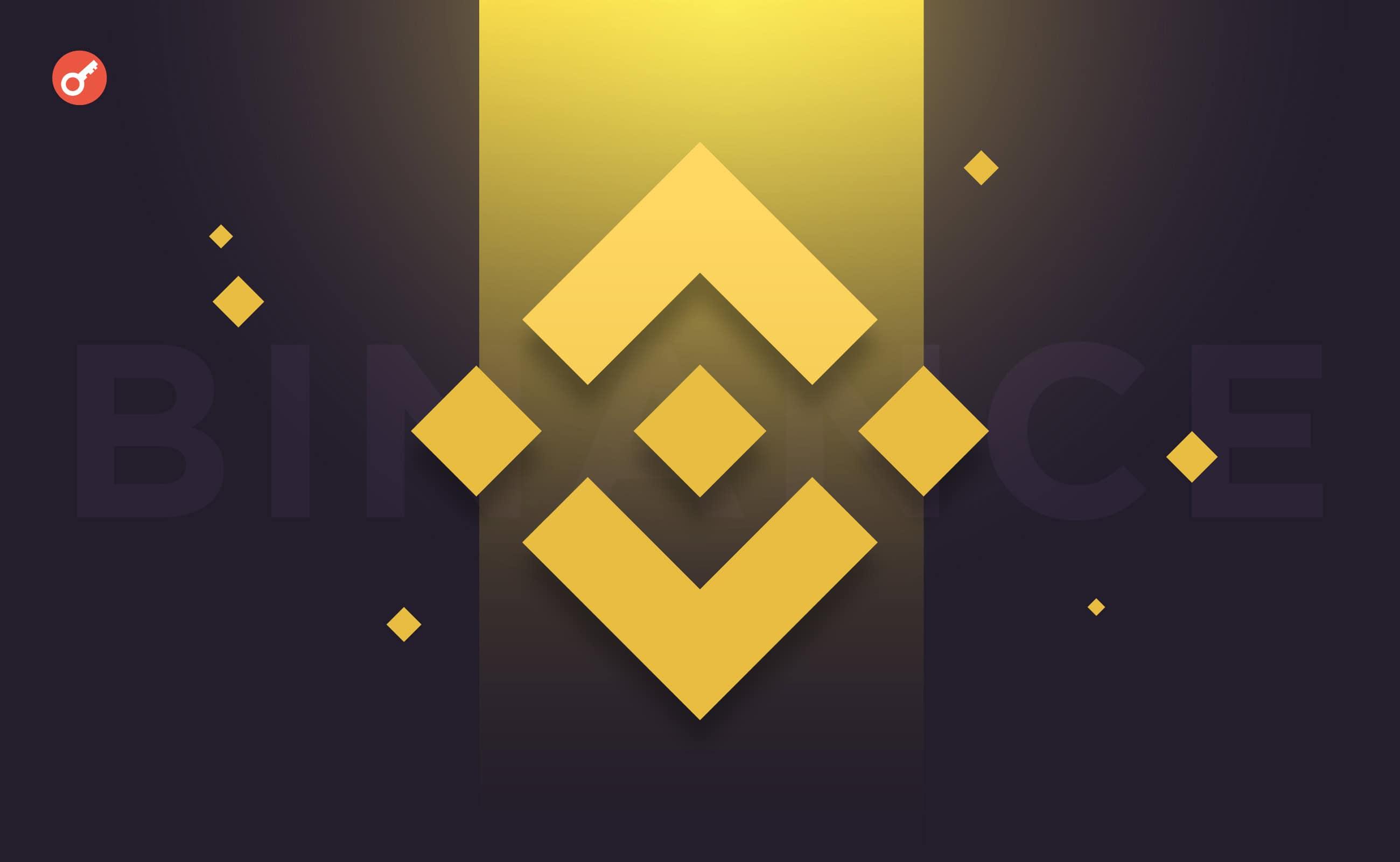 Binance Alpha Points ico